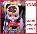 Детская кукла пупс Baby Cry 20 см интерактивная говорящая, аналог Baby Пупс Cry Babies плачущие с бутылочкой, фото 10