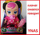 Детская кукла пупс Baby Cry 20 см интерактивная говорящая, аналог Baby Пупс Cry Babies плачущие с бутылочкой, фото 2