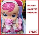 Детская кукла пупс Baby Cry 20 см интерактивная говорящая, аналог Baby Пупс Cry Babies плачущие с бутылочкой, фото 5
