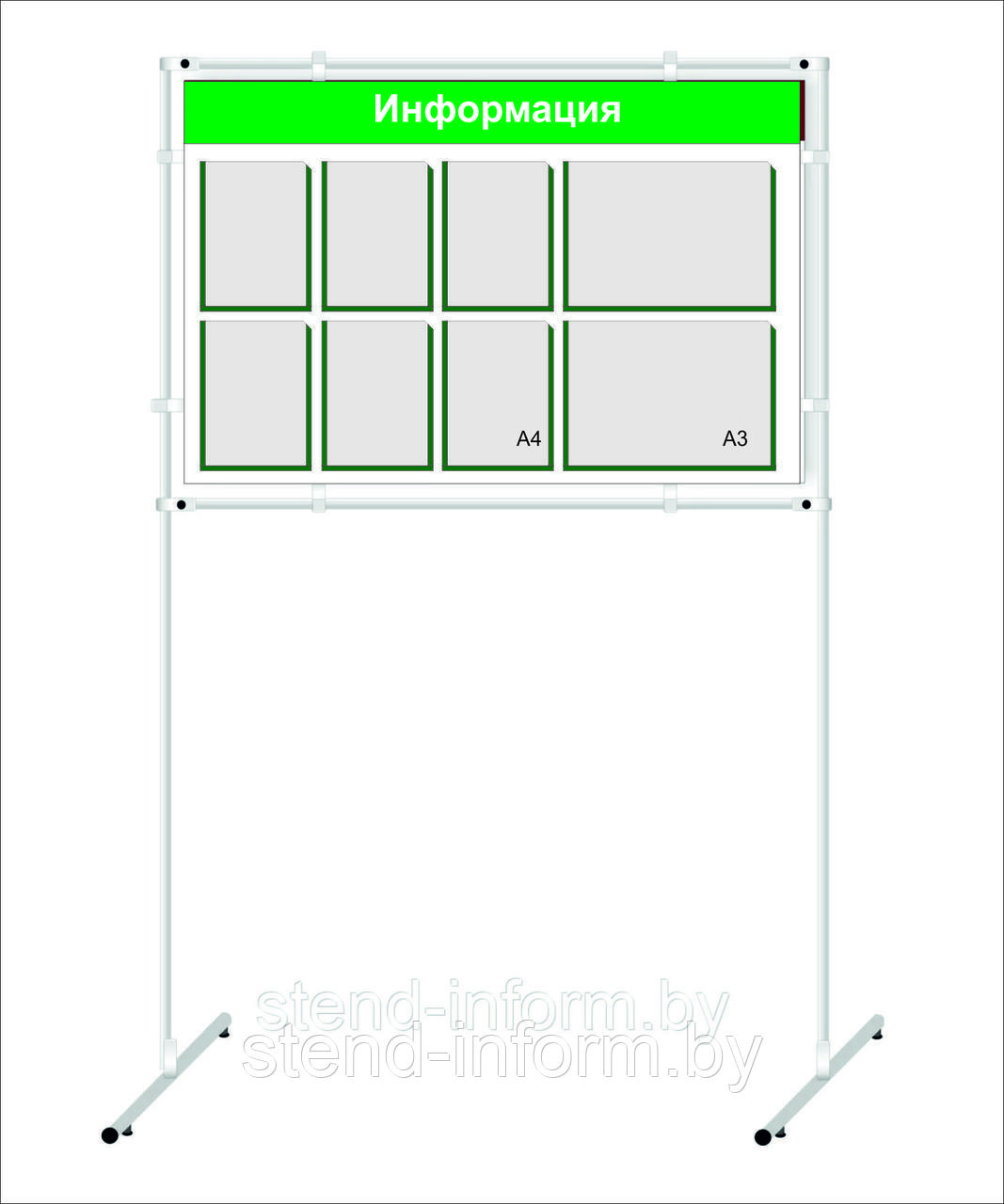 Стенд на стойках "Информация"  р-р 130*190 см
