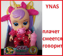Детская кукла пупс Baby Cry 27 см интерактивная говорящая, аналог Baby Пупс Cry Babies плачущие с бутылочкой