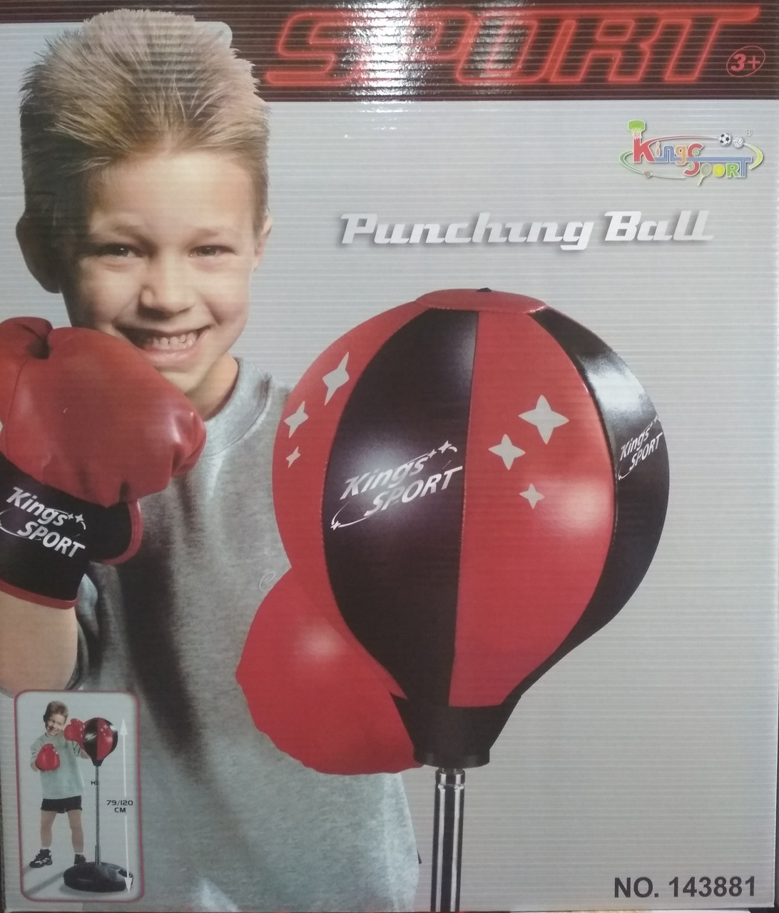 Детский игровой набор для бокса, груша на стойке и перчатки,высота от 87-120 см арт. 143881 - фото 2 - id-p134946375