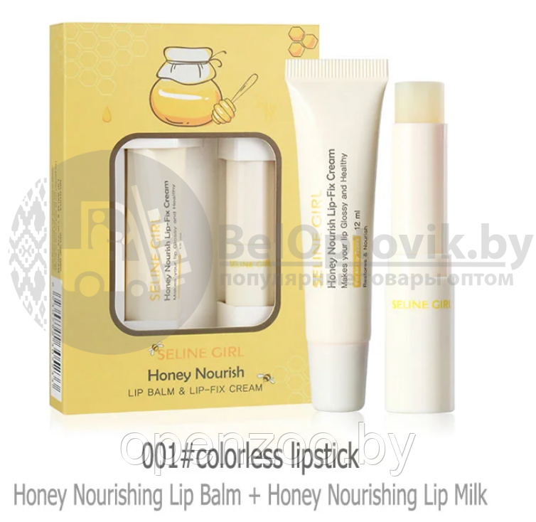 Набор для ухода за губами с экстрактом меда Honey Nourish Lip Balm Lip-Fix Cream (бальзам крем для губ) - фото 2 - id-p163912952