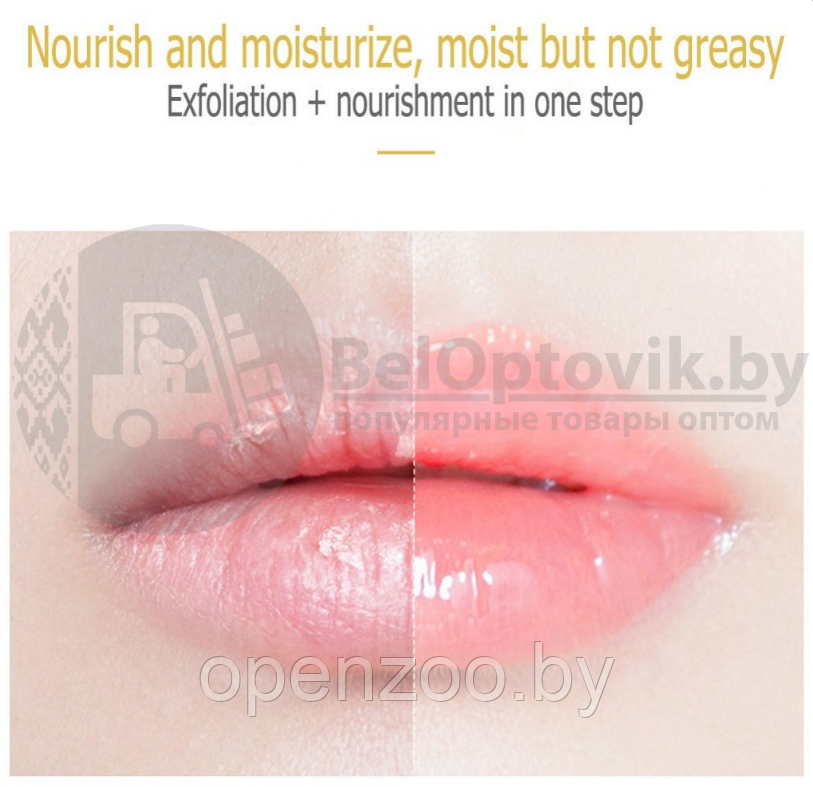 Набор для ухода за губами с экстрактом меда Honey Nourish Lip Balm Lip-Fix Cream (бальзам крем для губ) - фото 3 - id-p163912952