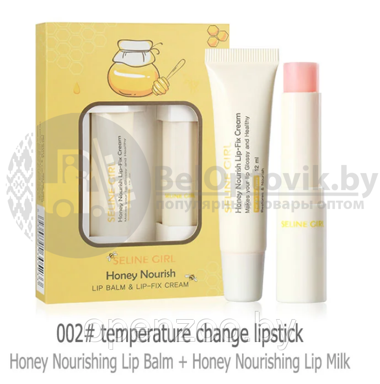Набор для ухода за губами с экстрактом меда Honey Nourish Lip Balm Lip-Fix Cream (бальзам крем для губ) - фото 6 - id-p163912952