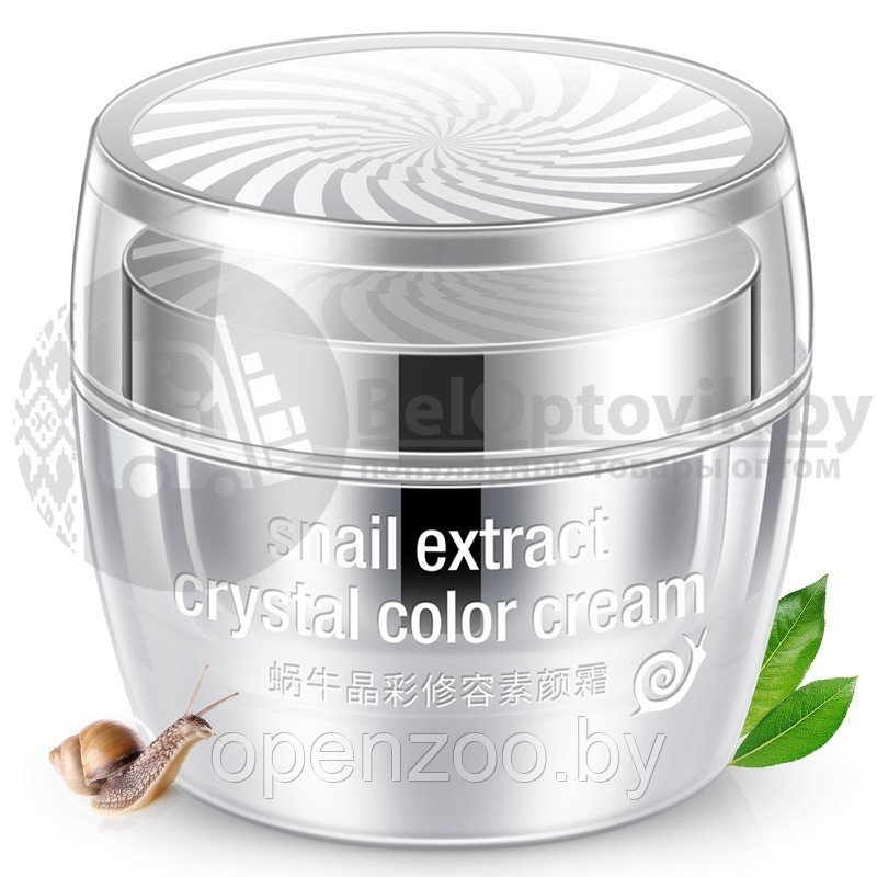 ЛИКВИДАЦИЯ Кристальный крем - основа под макияж с экстрактом улитки Rorec Snail Extract Crystal Color Cream, - фото 6 - id-p163912957