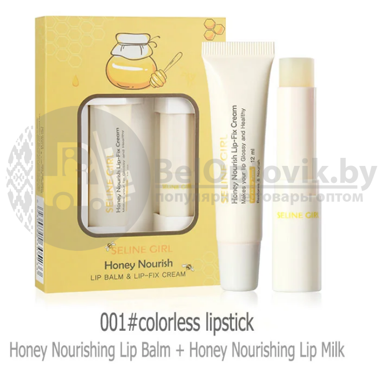 Набор для ухода за губами с экстрактом меда Honey Nourish Lip Balm Lip-Fix Cream (бальзам крем для губ) - фото 2 - id-p163913068
