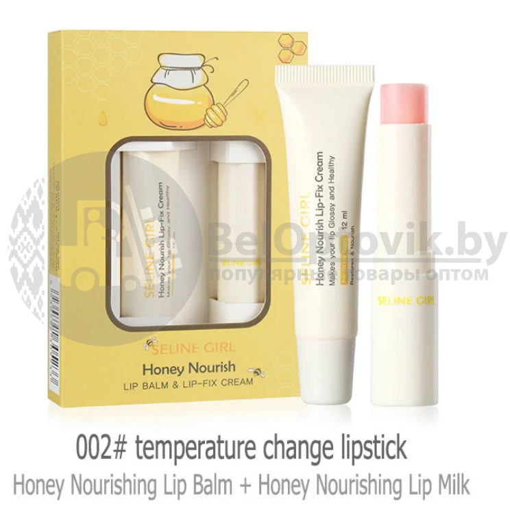 Набор для ухода за губами с экстрактом меда Honey Nourish Lip Balm Lip-Fix Cream (бальзам крем для губ) - фото 6 - id-p163913068