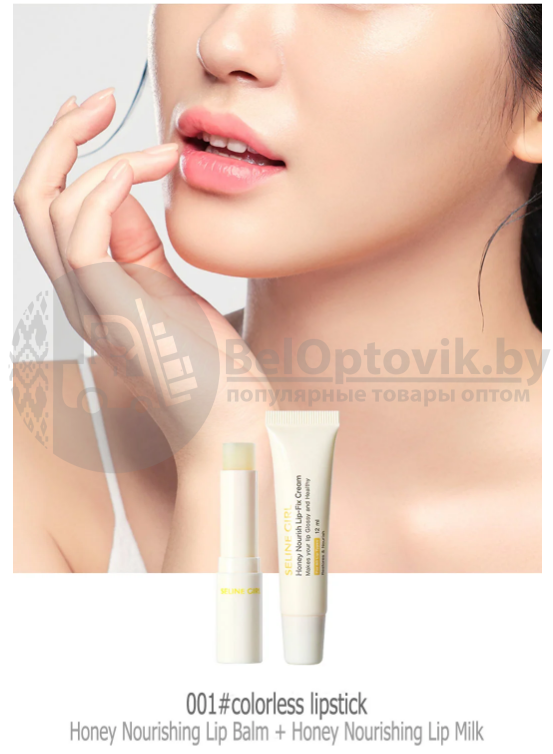 Набор для ухода за губами с экстрактом меда Honey Nourish Lip Balm Lip-Fix Cream (бальзам крем для губ) - фото 8 - id-p163913068