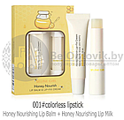 Набор для ухода за губами с экстрактом меда Honey Nourish Lip Balm  Lip-Fix Cream (бальзам  крем для губ), фото 2