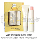 Набор для ухода за губами с экстрактом меда Honey Nourish Lip Balm  Lip-Fix Cream (бальзам  крем для губ), фото 6