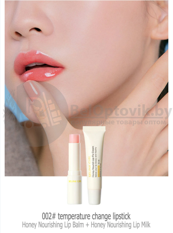 Набор для ухода за губами с экстрактом меда Honey Nourish Lip Balm Lip-Fix Cream (бальзам крем для губ) - фото 7 - id-p163913231