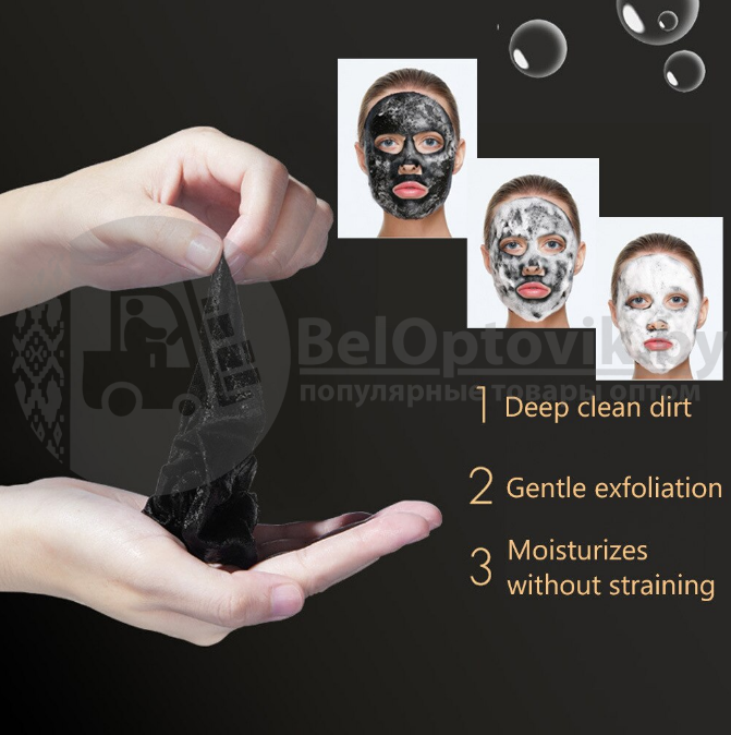 Ликвидация Листовая пузырьковая маска для лица с бамбуковым углём Aichun Beauty Pore Spa Aichun Beauty PORE - фото 7 - id-p163913235