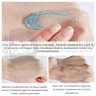 Ликвидация Увлажняющий гель для очищения кожи лица SIAYZU RAIOCEU CRYSTAL GEL COPPER TRIPEPTIDE с бамбуковым - фото 8 - id-p163914038