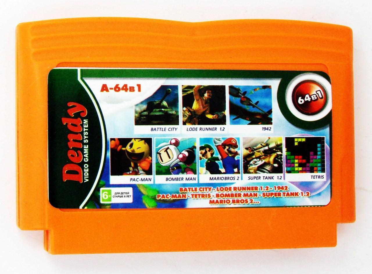 Картридж Dendy 64в1 A-64в1 BATLE CITY+LODE RUNNER 1.2+SUPER TANK1.2+MARIO BROS 2+PAC-MAN+BOMBER+1942+TETRIS+..