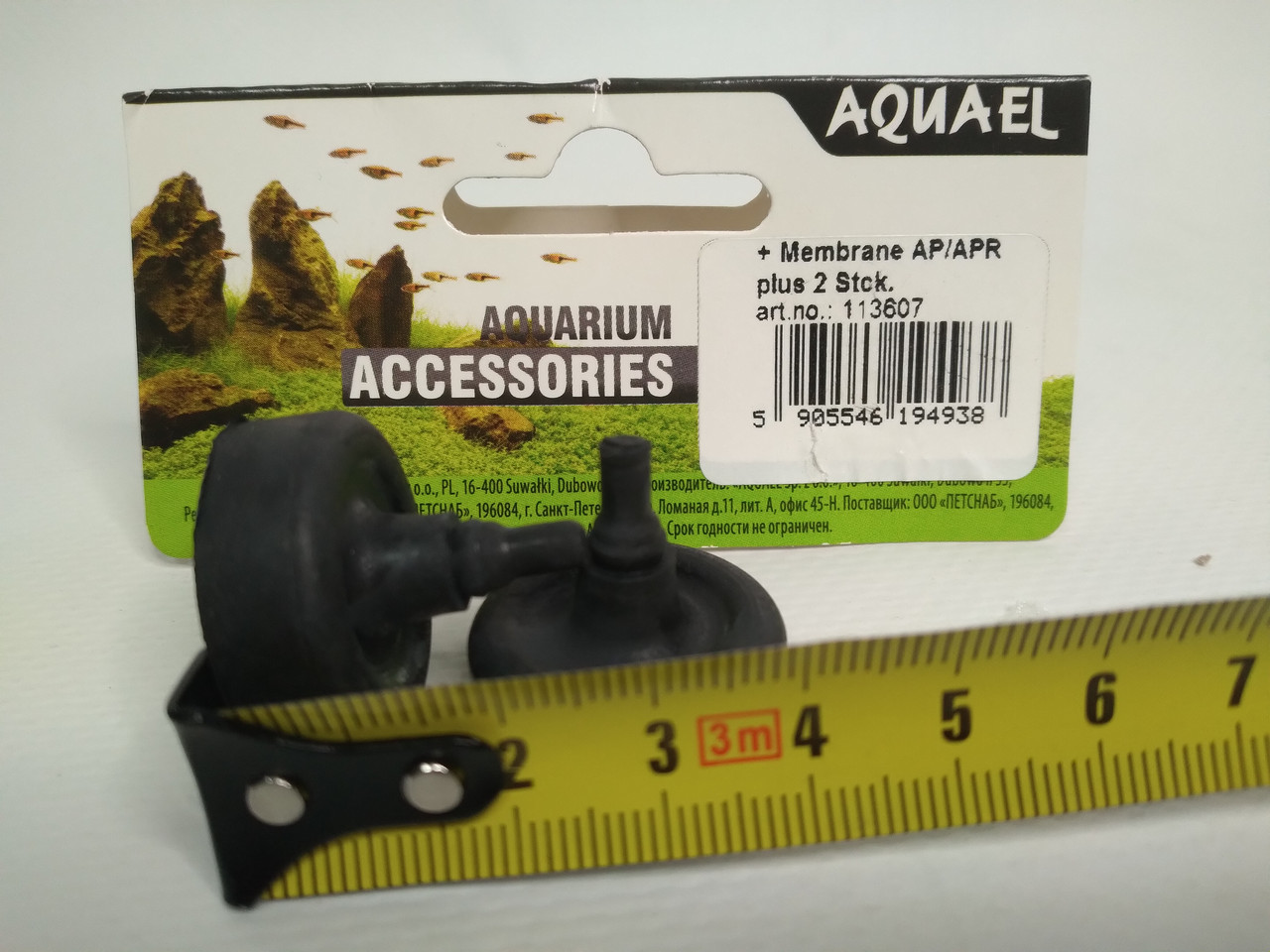 Комплект мембран для компрессора Aquael AP100/APR150,200,300(2 шт.) - фото 3 - id-p78572991