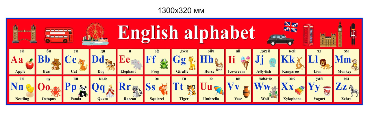 9 34 по английски