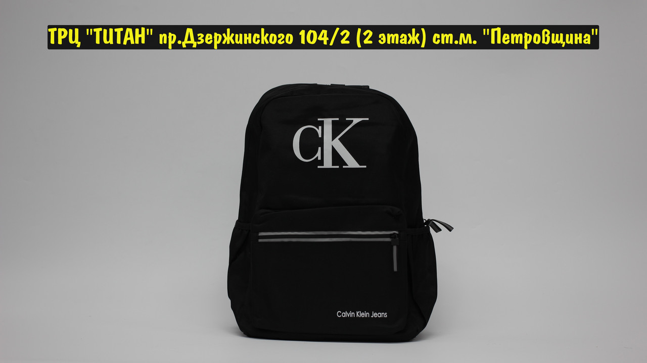 Рюкзак Calvin Klein Black White