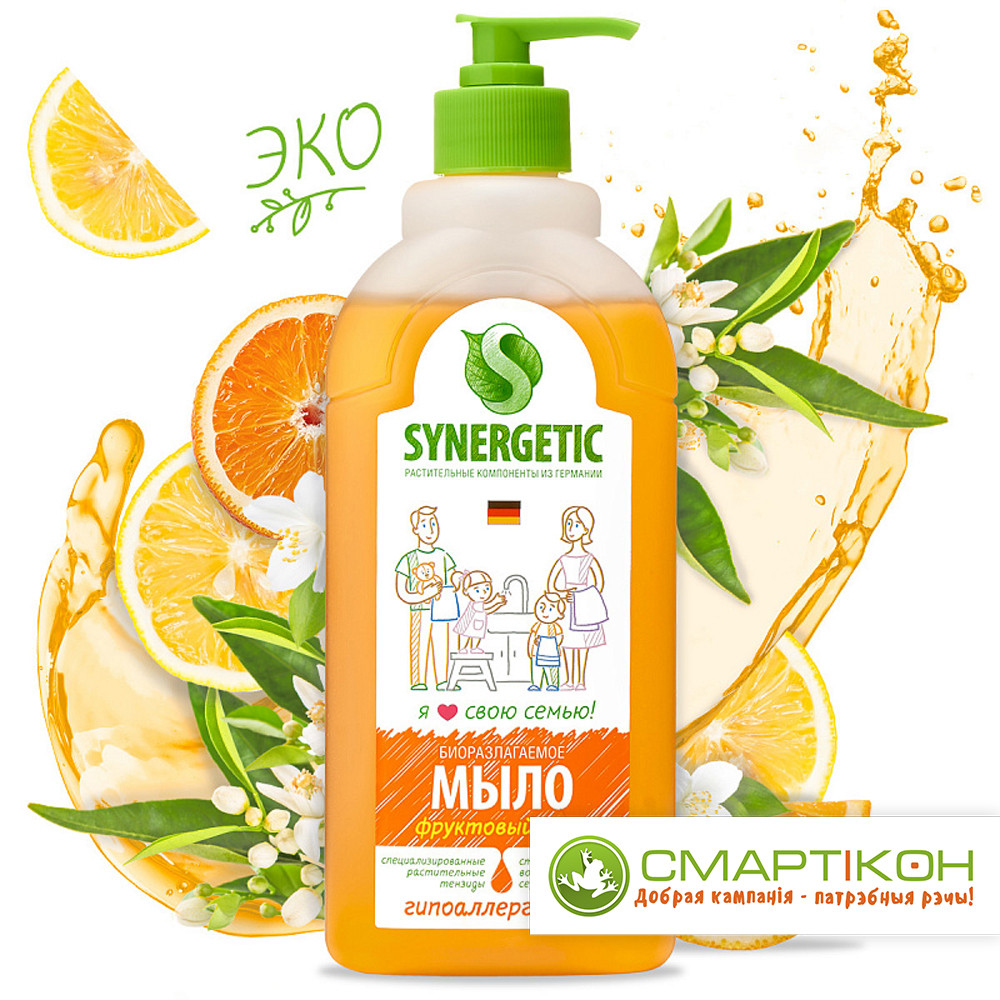 Мыло для рук SYNERGETIC биоразлагаемое Фруктовый микс 500 мл