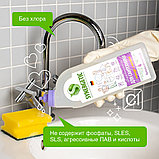 SYNERGETIC Средство биоразлагаемое для мытья сантехники Сказочная чистота, 700 мл, фото 4