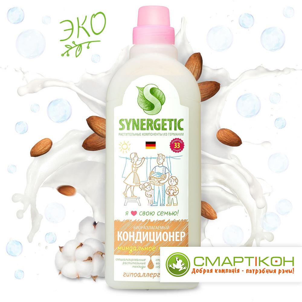 SYNERGETIC Биоразлагаемый кондиционер-ополаскиватель для белья Миндальное молочко 1 л