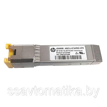 SFP-трансивер HPE X120 1G SFP RJ45 T(JD089B) - фото 1 - id-p163943789