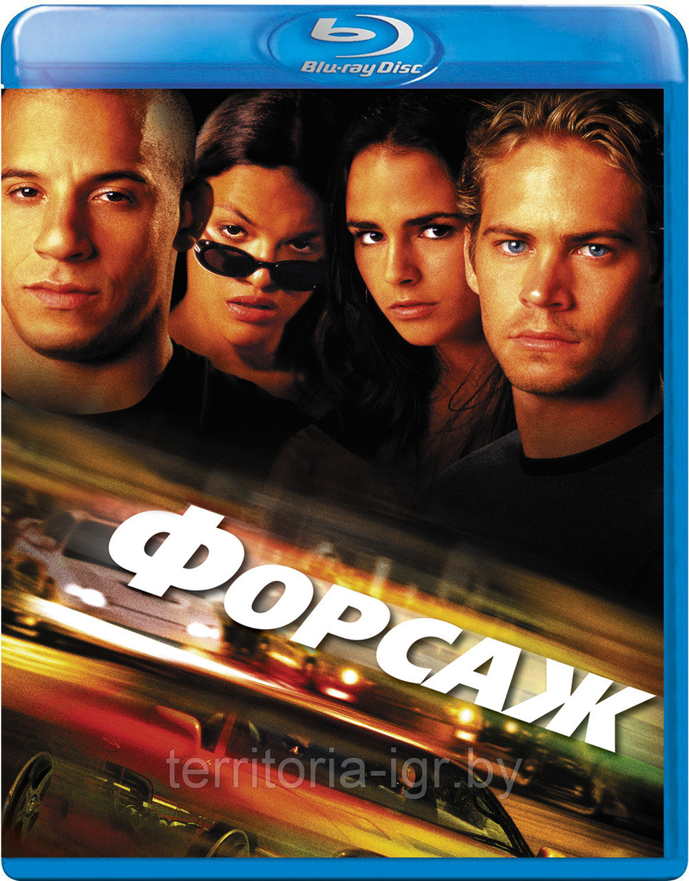 Форсаж (BLU RAY Видео-фильм) - фото 1 - id-p61323981