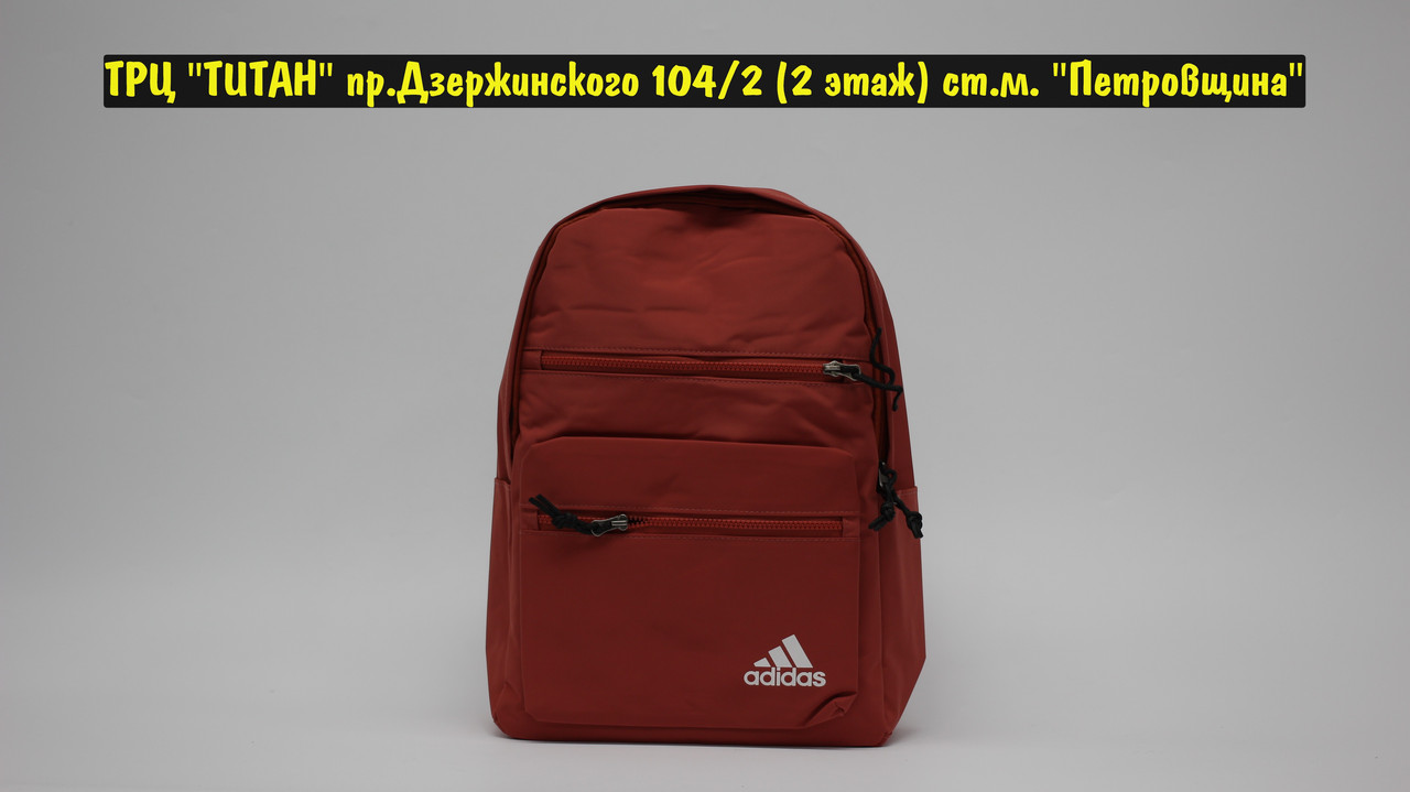 Рюкзак Adidas Red
