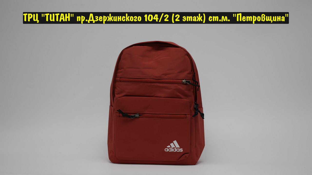 Рюкзак Adidas Red - фото 1 - id-p163946204