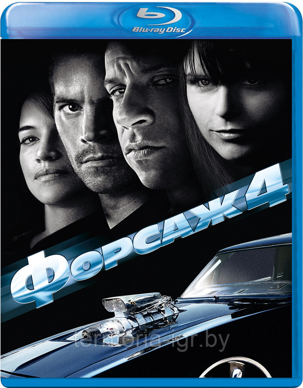 Форсаж 4 (BLU RAY Видео-фильм)