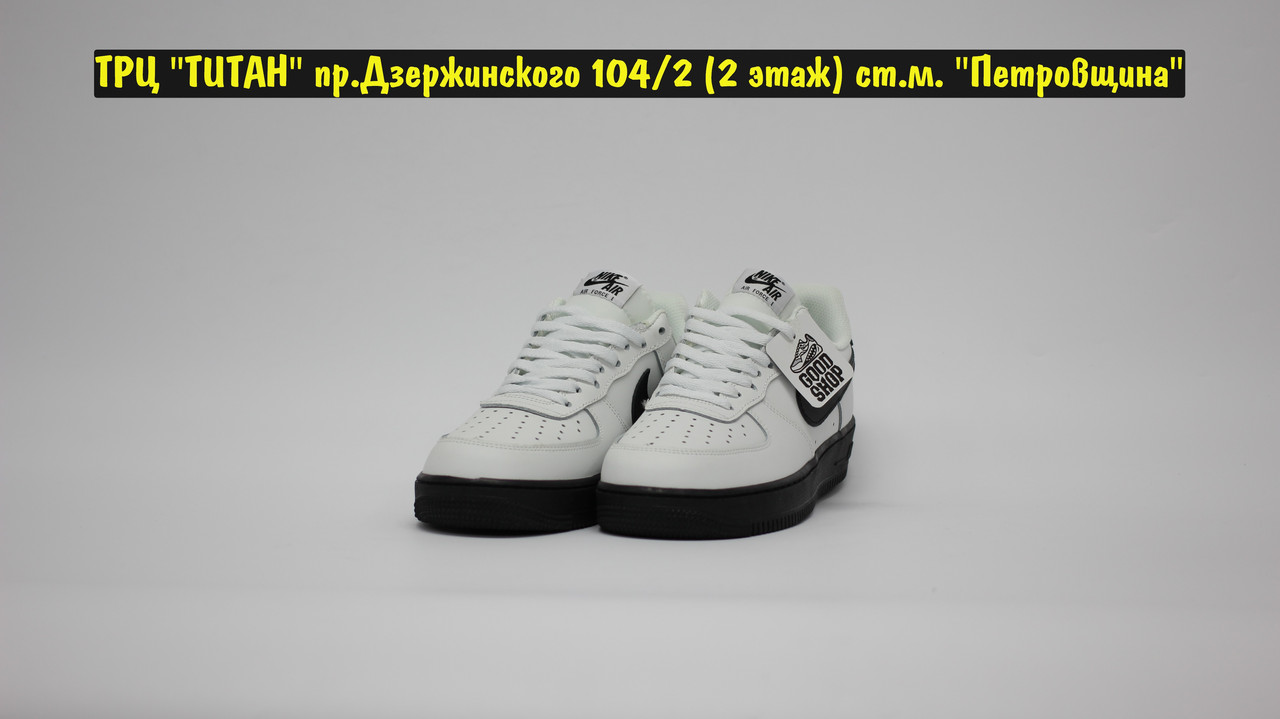 Кроссовки Nike Air Force 1 White Black