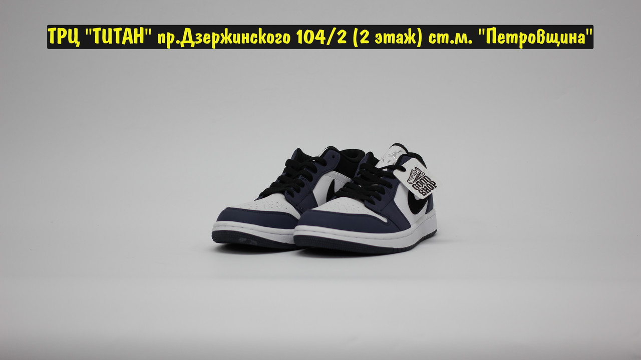 Кроссовки Air Jordan 1 Dark Blue White Low