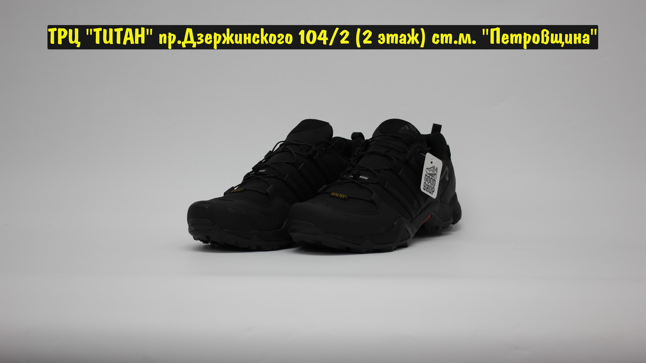 Кроссовки Z Adidas Terrex Swift All Black