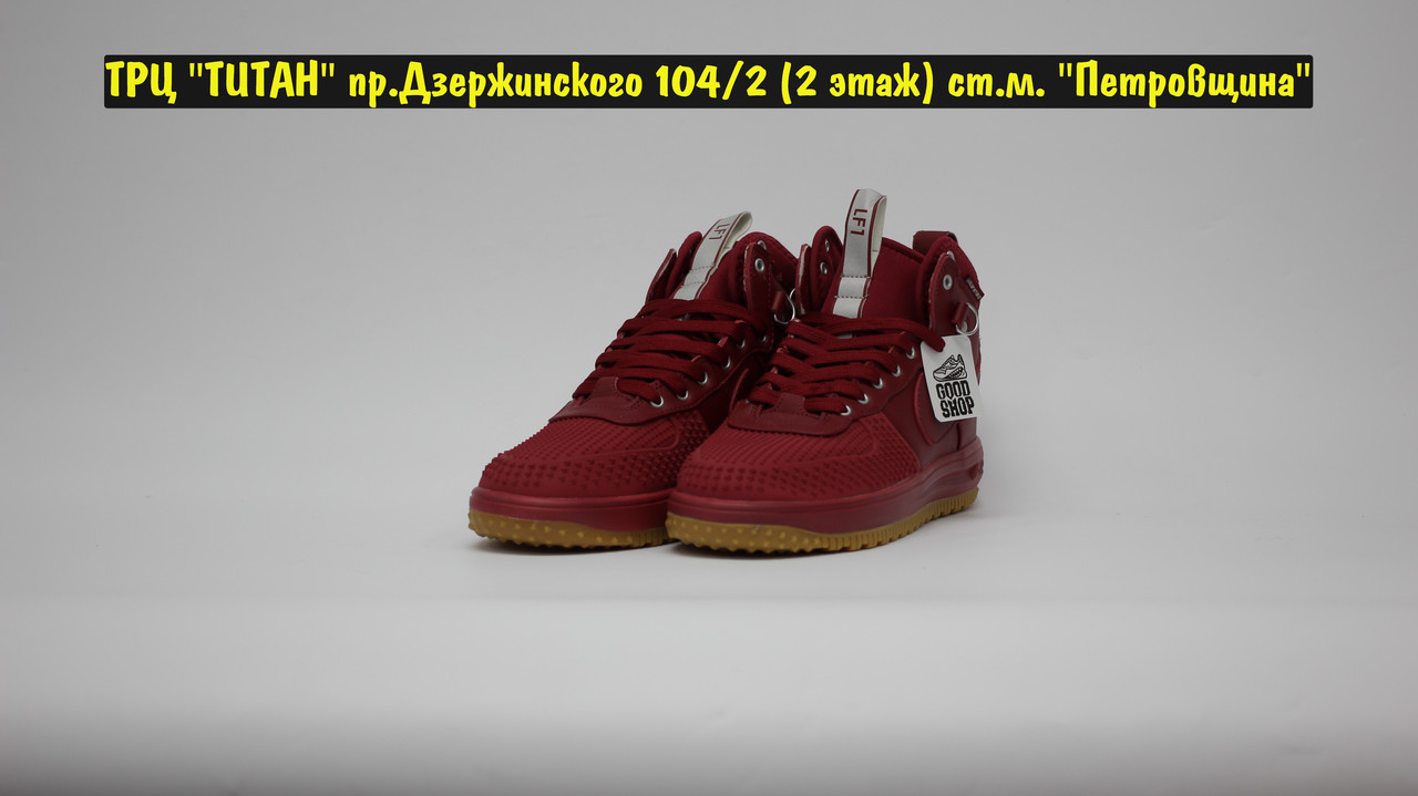 Кроссовки Nike Lunar Force Duckboot Red