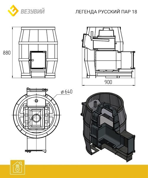 Печь Банная ВЕЗУВИЙ Легенда Русский пар 18 (240) - фото 3 - id-p163960166
