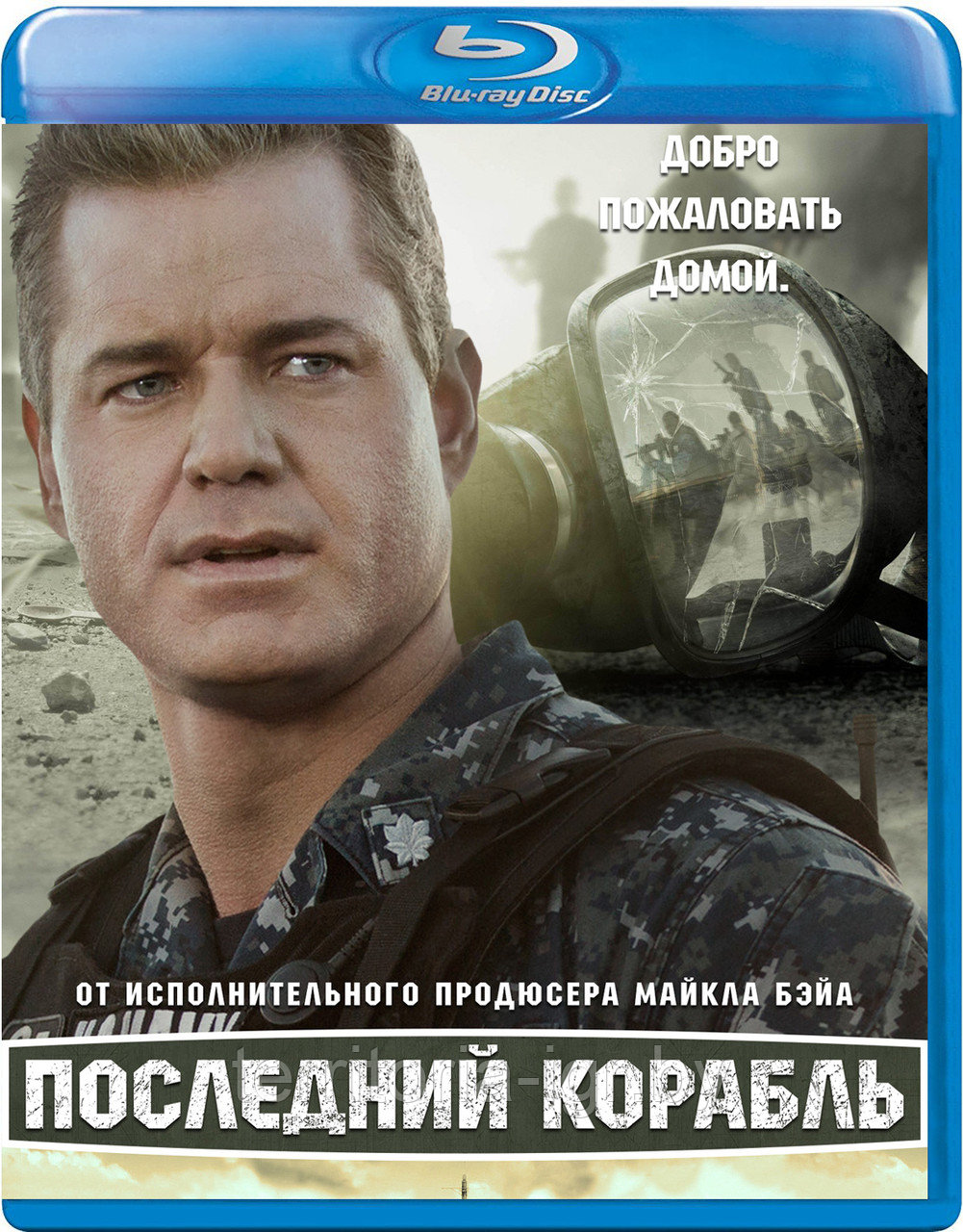 Последний корабль (Сезон 2) (Диск 2) (BLU RAY Сериал) - фото 1 - id-p61324356