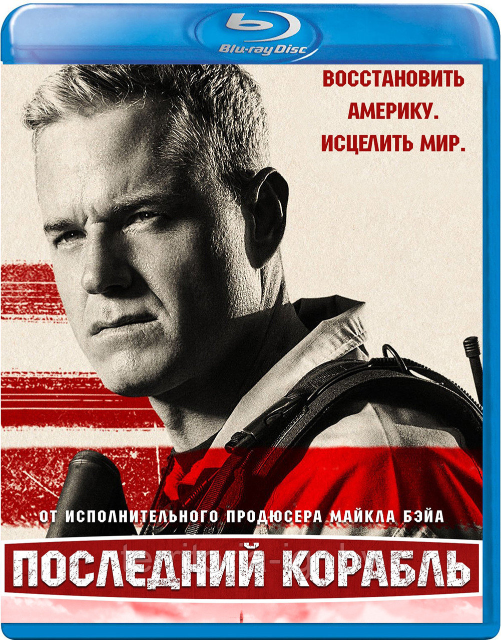 Последний корабль (Сезон 3) (Диск 1) (BLU RAY Сериал) - фото 1 - id-p61324357