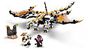Конструктор Боевой дракон Мастера Ву Lari 11550, аналог Лего Ниндзяго 71718, фото 3