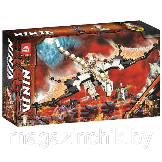 71718 lego ninjago hotsell