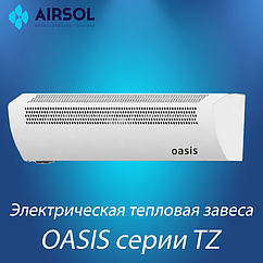 Тепловая завеса Oasis TZ-9