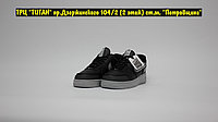 Кроссовки Nike Air Force LV 8 Under Construction Black Grey