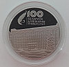 Белорусский государственный университет (БГУ). 100 лет, 1 рубль 2021, CuNi, KM#693, фото 2
