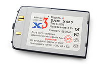 Аккумулятор для Samsung X430
