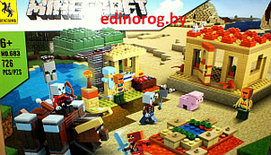 Конструктор Minecraft Майнкрафт Патруль разбойников 726 дет .+ фигурка в подарок