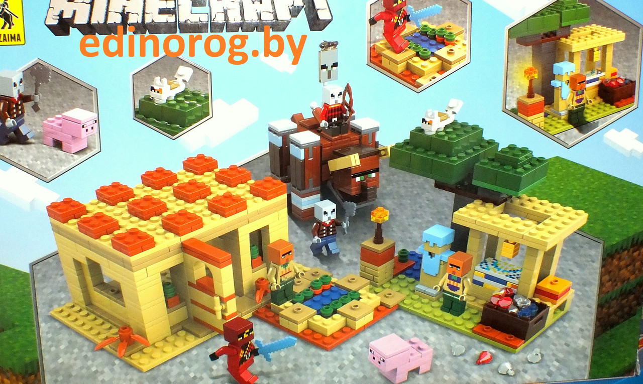Конструктор Minecraft Майнкрафт Патруль разбойников 726 дет .+ фигурка в подарок - фото 2 - id-p163985336