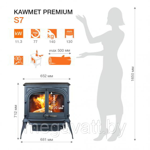 Печь камин KawMet Premium S7 (11,3 kW) - фото 10 - id-p163994054