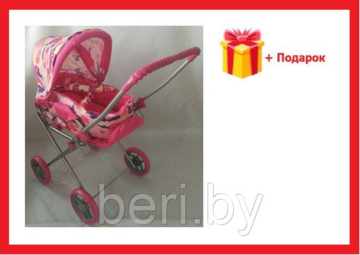 Коляска для кукол с люлькой, коляска-трансформер MELOBO 9391 - фото 1 - id-p136916441