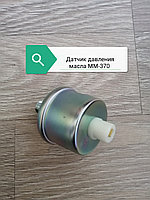 Датчик давления масла ММ-370 (6402.3829) КамАЗ,МАЗ,КрАЗ,УРАЛ ZOMMER, MM370