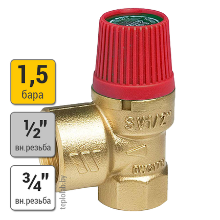 Watts SVH 1/2" x 3/4" 1,5 bar предохранительный клапан для систем отопления, фото 2