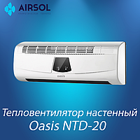 Тепловентилятор настенный Oasis NTD-20